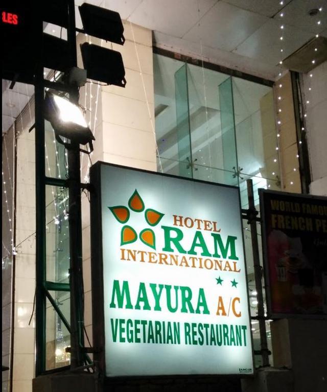 Hotel Ram International بونديتْشيري المظهر الخارجي الصورة